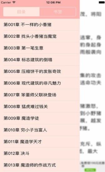 文学城离线浏览器 文学城离线浏览器