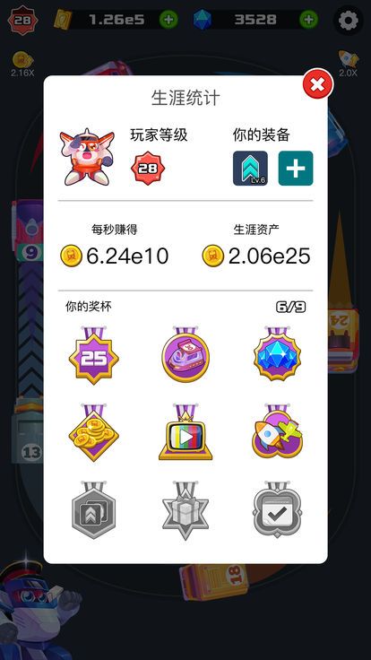 小小火车大亨 小小火车大亨