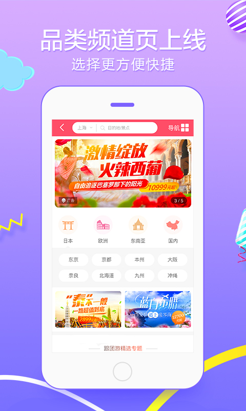 悠哉