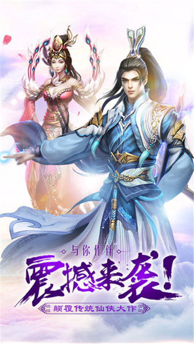 赤踏九霄