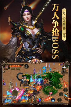 烈火封神OL
