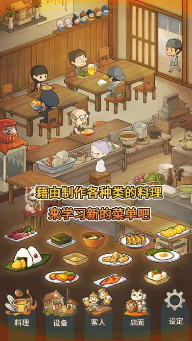 回忆中的食堂故事
