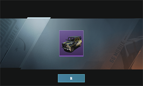 和平精英免费挂锁头透视版