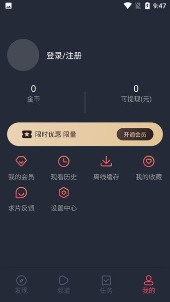 clicli动漫官方版 clicli动漫官方版