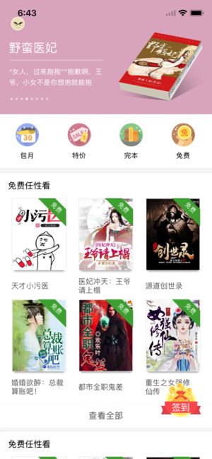 酷读 酷读