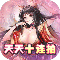 极无双
