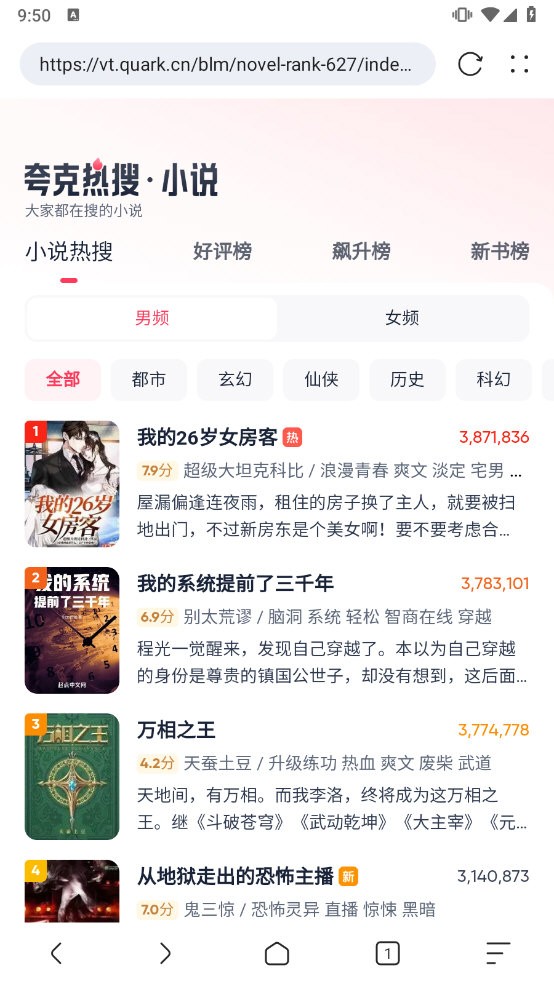 kk浏览器