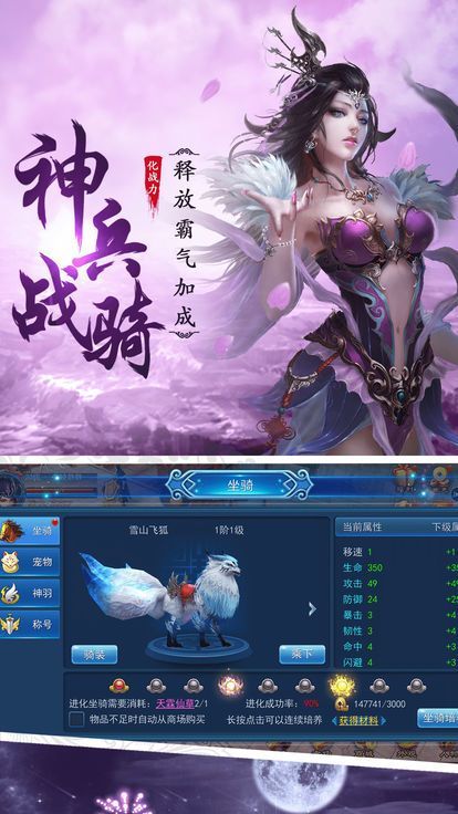 剑侠：长歌行