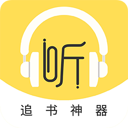 蓝莓听书 蓝莓听书