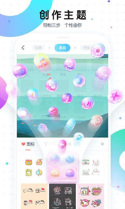 魔秀壁纸 app下载 魔秀壁纸 app下载