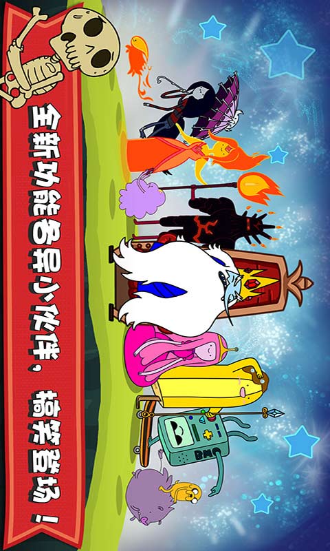 滑雪大冒险:探险时光 滑雪大冒险:探险时光