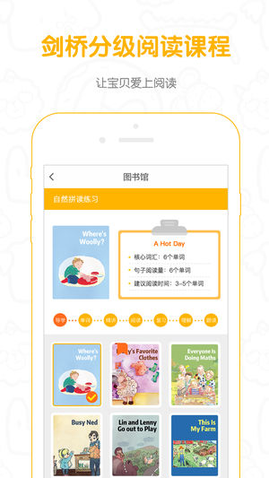 多纳外教学堂