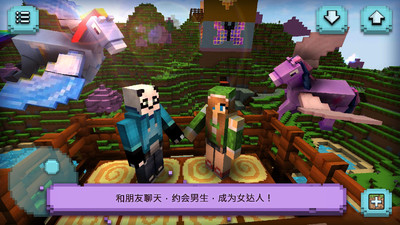 迷你世界0.44.0版本