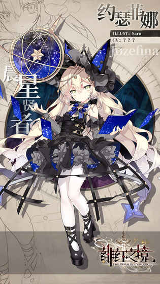 绯红之境测试版