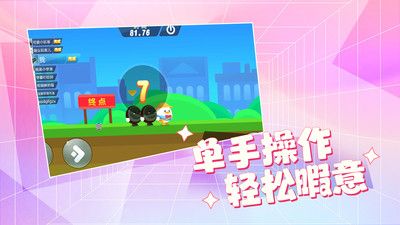 下饭操作