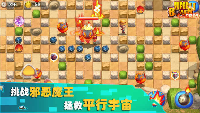 炸弹人传奇 炸弹人传奇