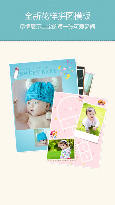 亲子相机 亲子相机