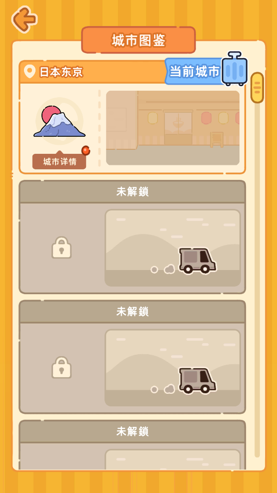 恐惧规则怪谈