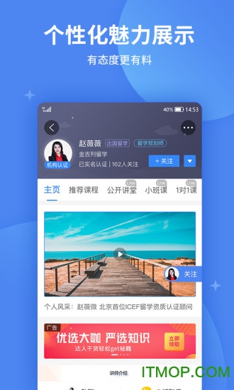 大学长最新版