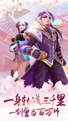 蜀攻三国 蜀攻三国