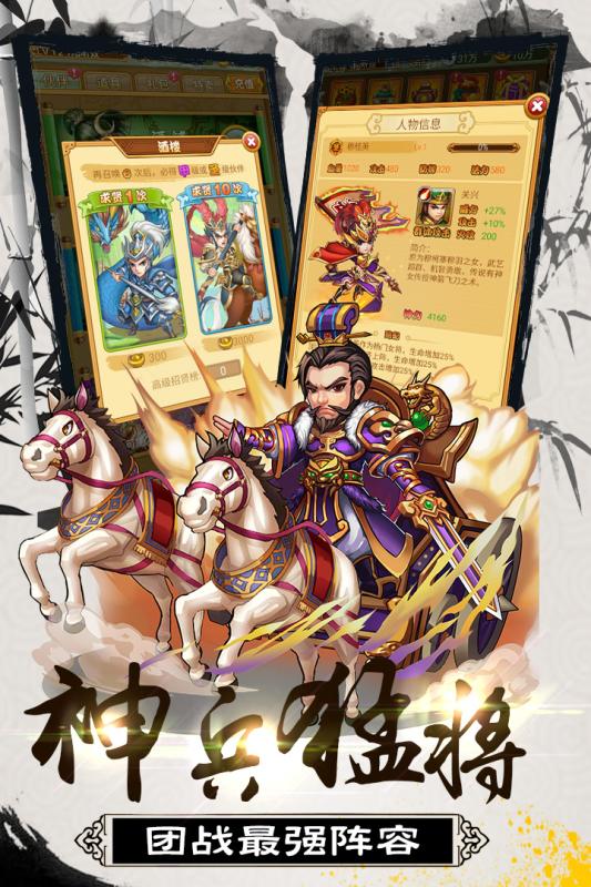 大秦帝国风云录 大秦帝国风云录