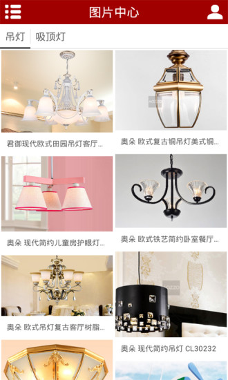 照明灯具网 照明灯具网