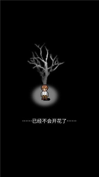 潮声小镇 手机版