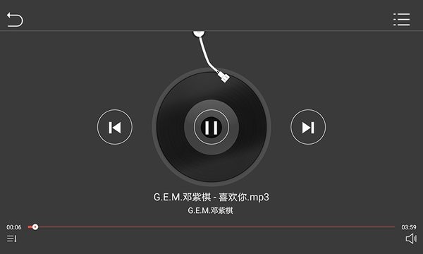 鹰信派车载桌面