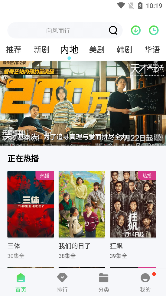 银河视频官网版