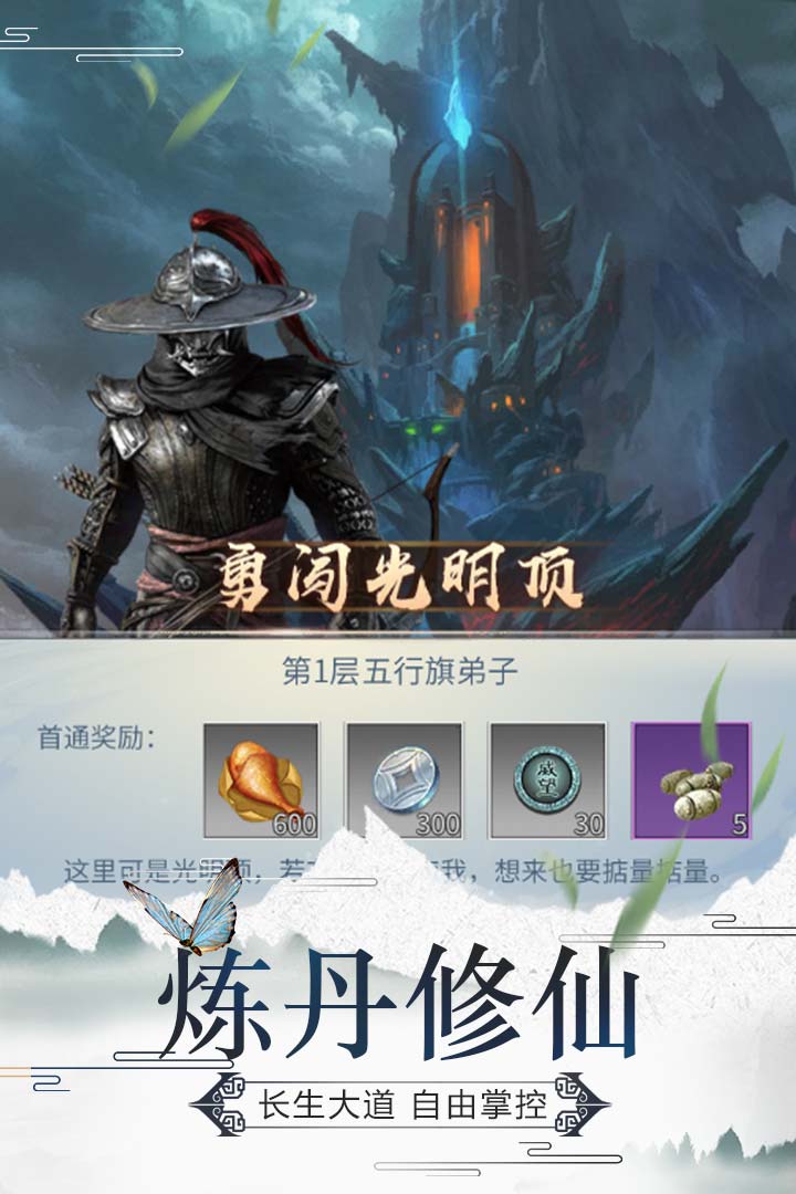 笑笑江湖 笑笑江湖