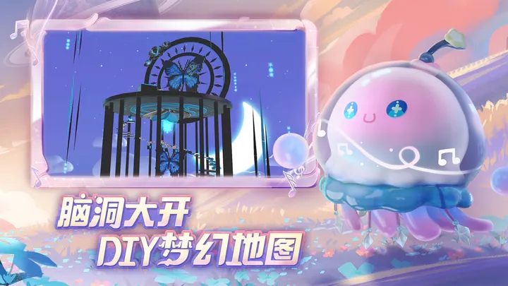蛋仔派对官方版