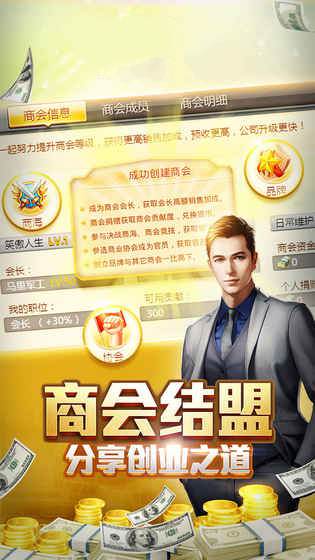 总裁别惹我 总裁别惹我
