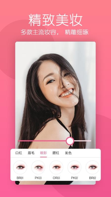 美颜轻相机 美颜轻相机
