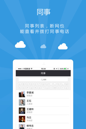 企业袋鼠