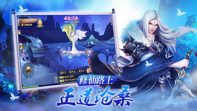 凡人修仙-增强现实版