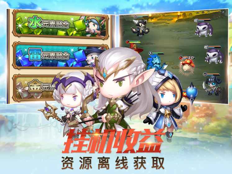 放置召唤师