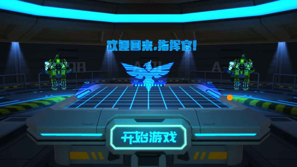 THE WAR：红色崛起