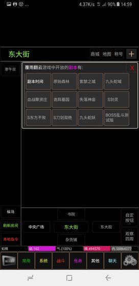 翻云覆雨弹幕雷神