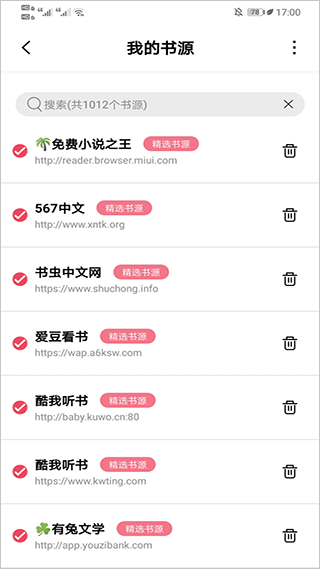 树莓阅读 树莓阅读