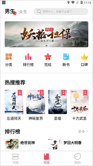 树莓阅读 树莓阅读