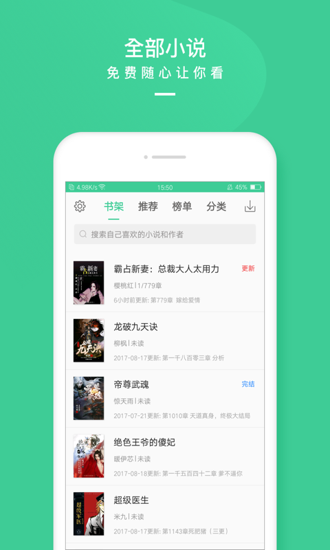 免费电子书网站