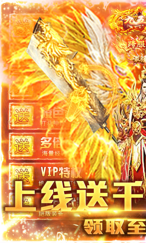楚汉传奇地址