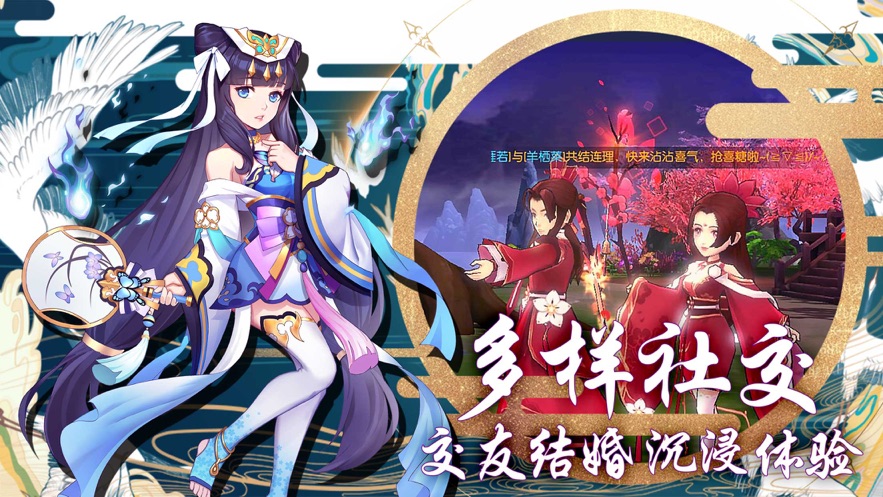 海の召唤师