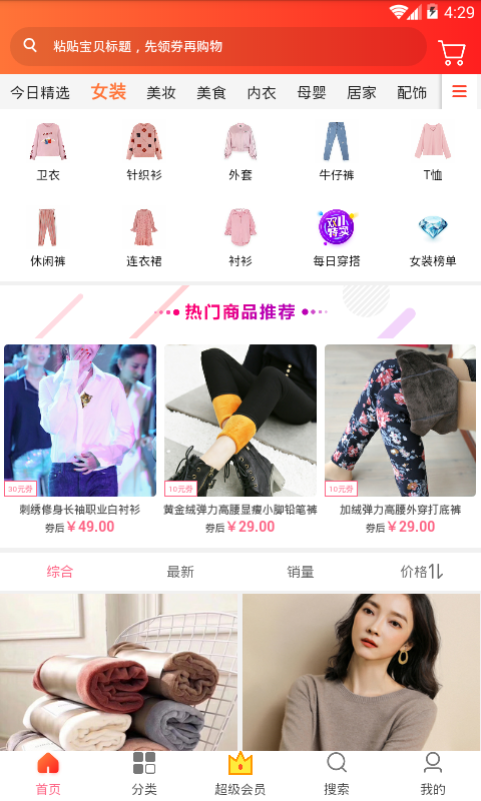 淘友 淘友