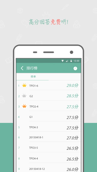 托福喵