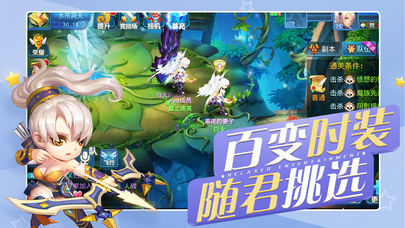 银月幻想