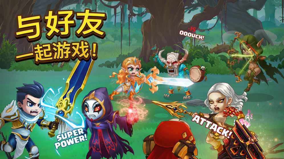 王国英雄战争