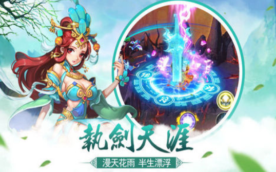 玄天古域