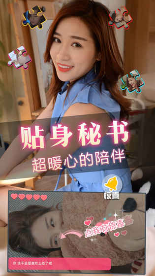 心动女友2 恋爱养成游戏
