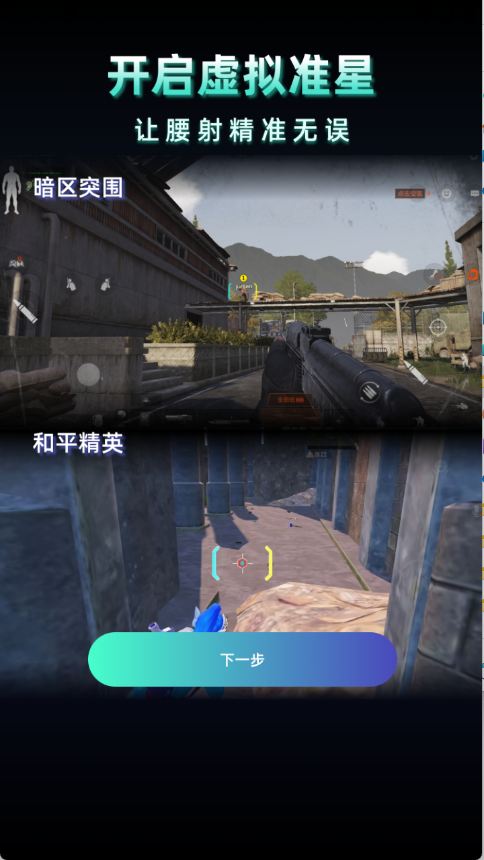 老六画质
